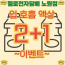 신내전자담배 이미지