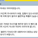 아띠의원 이미지