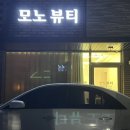 문정로-11 이미지