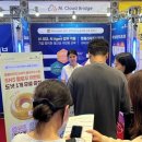 브릿지에이전트 이미지