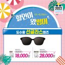 으뜸플러스 두호장성점 이미지