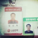 더 원 당구장 이미지