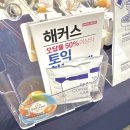 광장재활용센터 | 나눔으로 배부른 하루? 서울광역청년센터 X CJ제일제당 찐 감동 FLEX