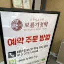 보름기정떡수지만현점 이미지