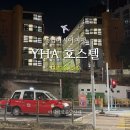 G-House 신촌01 | 홍콩 가성비 숙소 YHA 메이 호 하우스 유스 호스텔 삼수이포