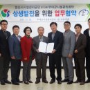 경남시설관리 이미지