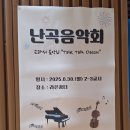 서울난곡초등학교 이미지