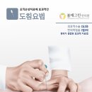 하나그린한의원 이미지