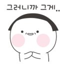 사케마쯔리 이미지