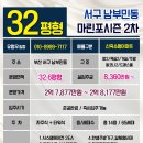 마린포시즌2차 이미지