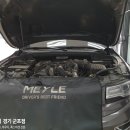 마일레오토서비스군포점 이미지
