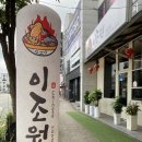 수완베이볼타운