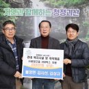 클래식 영농조합법인 이미지