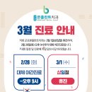 군포본플란트치과의원 이미지