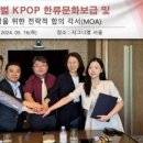 케이푸드아카데미