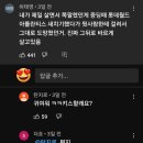 더쿠 이미지