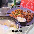 부원닭발 - 김해시 율하1로 89 | 부산 야장 맛집 노포 감성 가득한 문현동 부원닭발 내돈내산