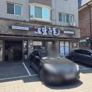 안양소방서 | 평촌학원가 맛집 도담한돈 직접 구워주는 도담육즙세트 후기