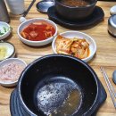 우정국밥