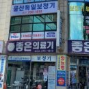 굿좋은의료기 이미지