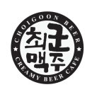 천하세계맥주 - 당진시 | 천하세계맥주