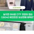 G6040 이미지