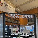 (주)제이웍스디자인 이미지