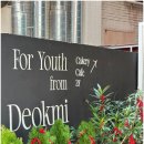 해운대역 4번출구 앞 이미지