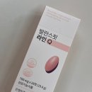 인큐 | 발란스핏 라인큐 다리부종 개선 후기