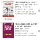 대구공업대학교 11호관(북관) 화장실 | 비전공자 실내건축기사 실기 시험 후기ㅣ대구공업대학