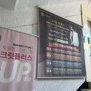 최성희SB발란스앤라인 | 석촌역웨딩관리 최성희SB발란스앤라인, 인생의 특별한 날을 위한 준비