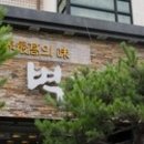 벽제갈비 이미지