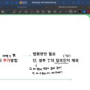 9번째 헌혈