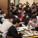 복수구내식당 아시아경제