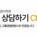 에스티엔학원 - 안산시 단원구 광덕3로 241 | 에스티엔학원