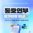 크로스핏 양구 이미지