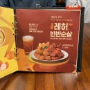 화정치킨 이미지