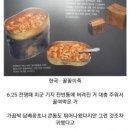 음식의나라 이미지