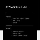 ●구리시 인창동 구리핏에서 오전 트레이너 구인합니다! 이미지