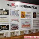 (주)에이블짐 교대역점 이미지