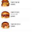 투웨이버거치폴레 이미지