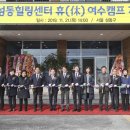 선용숙박 이미지
