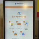 라면·커피셀프존