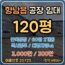 만석 공인중개사사무소 이미지