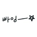 카페모해 이미지