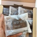 대구떡집 아이간식 추천 메고지고 떡창고 대구동인동점