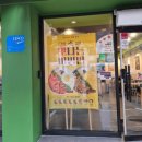 본죽 외대점 이미지