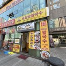 포몬스 | 수유역 맛집 베트남 음식 전문점 포몬스 찐 후기!