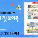 인성토이 이미지