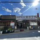 공오구일 이미지